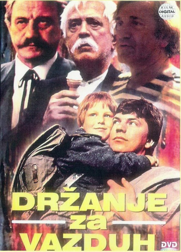 Держаться за воздух (1985)