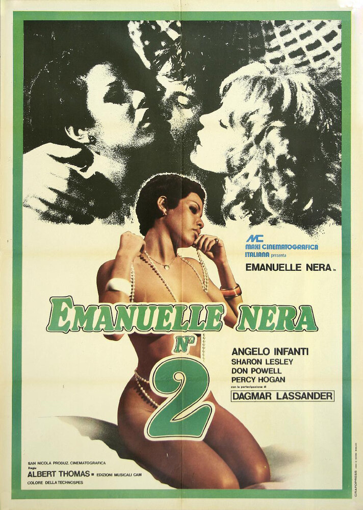 Чёрная Эмануэль 2 (1976)