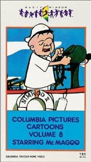 Scoutmaster Magoo (1958)