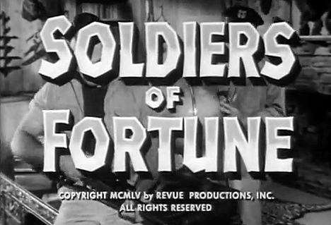 Солдаты удачи (1955)