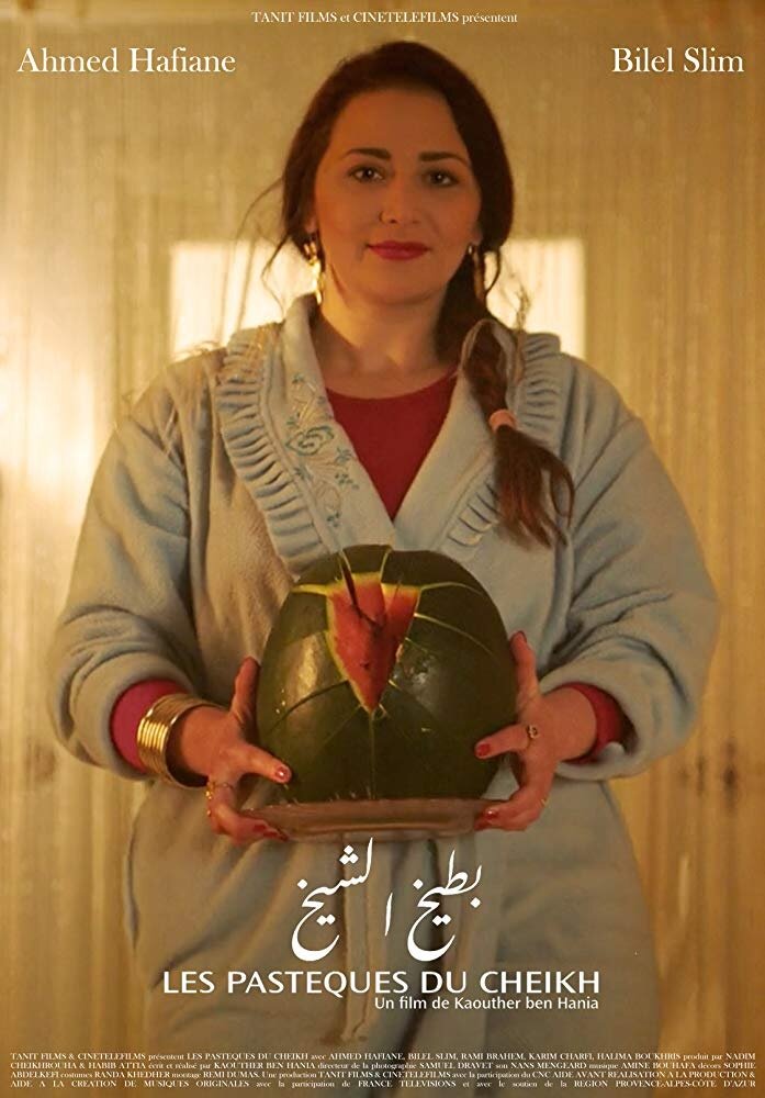 Sheikh's Watermelons (2018)