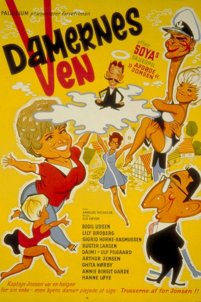 Damernes ven (1969)