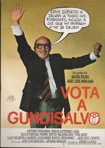 Голосуйте за Гундисалво (1977)