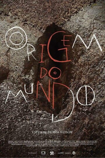 Origem do Mundo (2015)