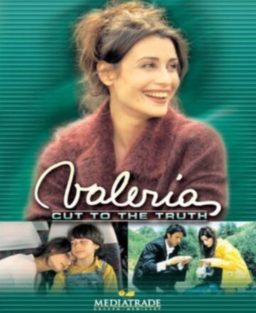 Валерия – врач по призванию (2000)