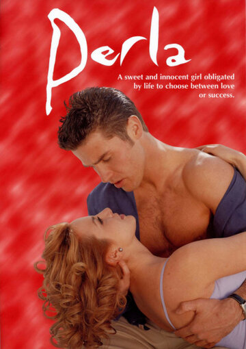 Перла (1998)