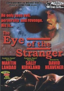 Глаз незнакомца (1993)