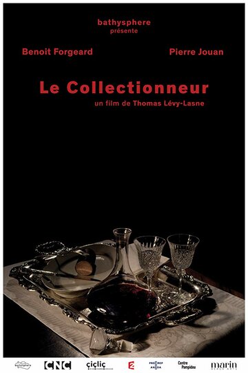 Le collectionneur (2017)