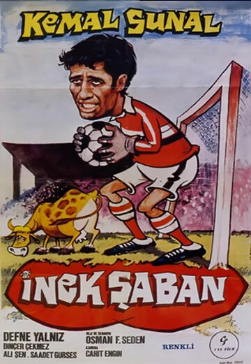 Шабан – корова (1978)