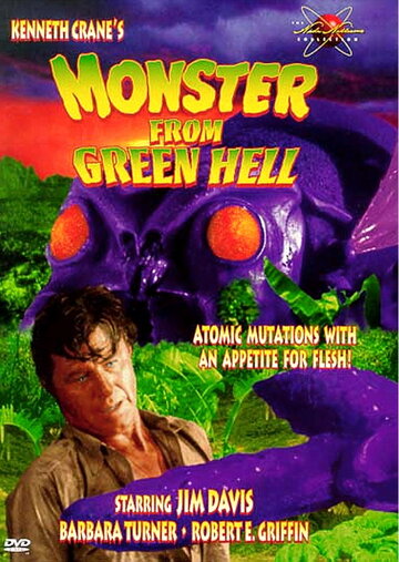 Монстр из Зеленого ада (1957)