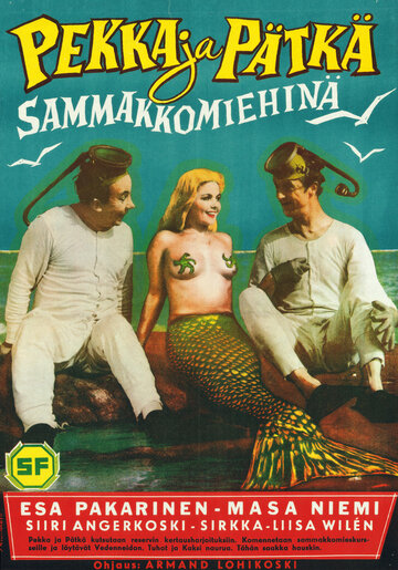Пекка и Пяткя – подводные диверсанты (1957)