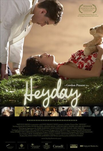 Heyday! (2006)