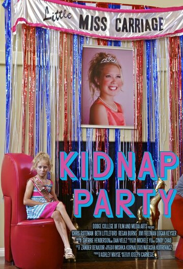 Kidnap Party (2012)