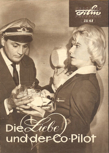 Любовь и второй пилот (1960)