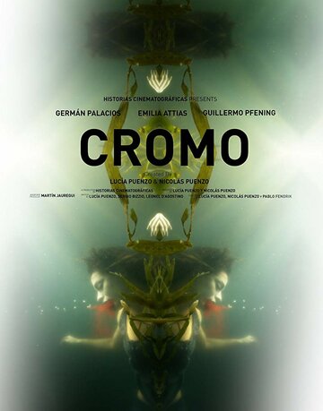 Cromo (2015)