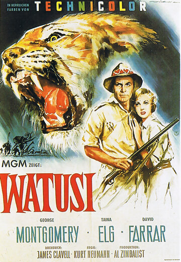 Ватуси (1959)