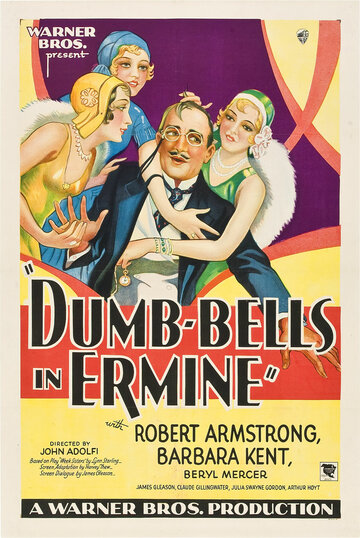 Dumbbells in Ermine (1930)