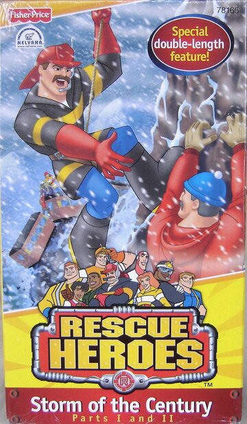 Герои-спасатели (2000)