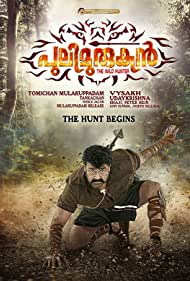 Pulimurugan (2016)