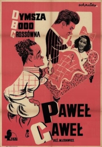 Павел и Гавел (1938)