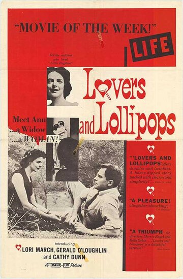 Любовники и леденцы (1956)