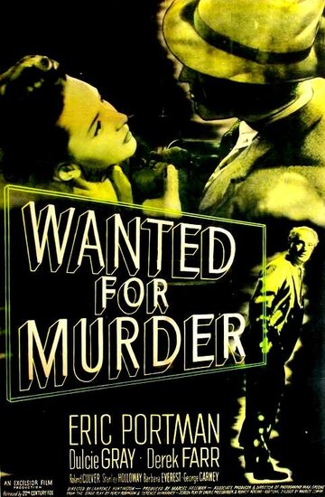 Разыскивается за убийство (1946)