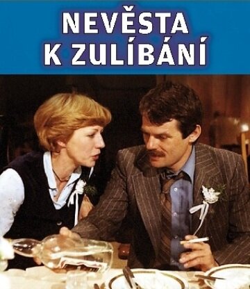 Nevesta k zulíbání (1980)