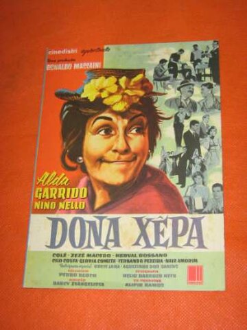 Дона Шепа (1959)