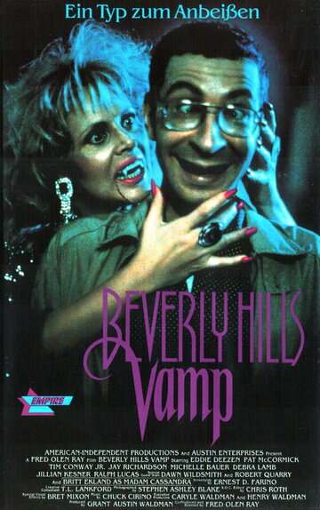 Вампир из Беверли Хиллз (1988)