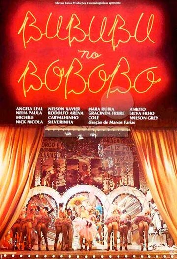 Bububu no Bobobó (1980)