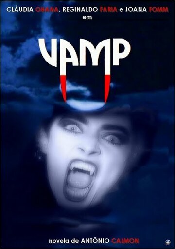 Вампир (1991)
