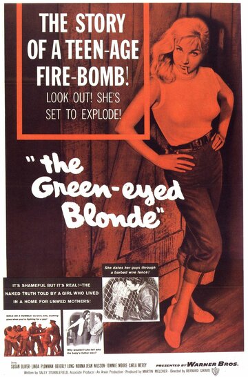 Зеленоглазая блондинка (1957)