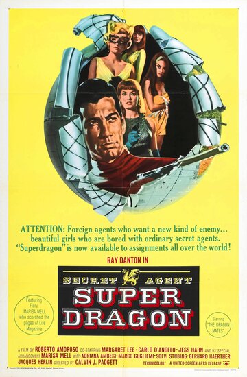 Нью-Йорк вызывает Супердракона (1966)
