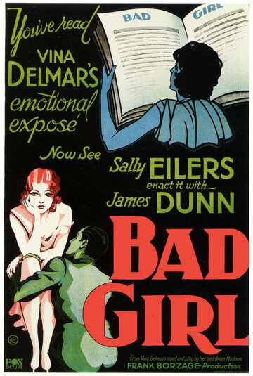 Плохая девчонка (1931)