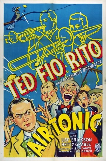 Освежающий тоник (1933)